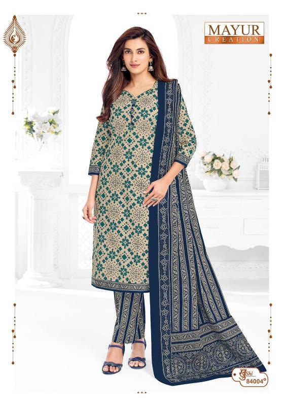Mayur khushi vol 84 wholesale kurtis and dress materials blog